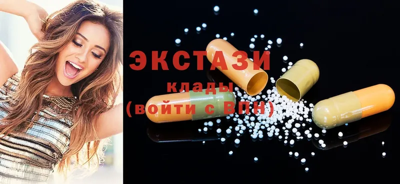 Ecstasy 250 мг Бодайбо